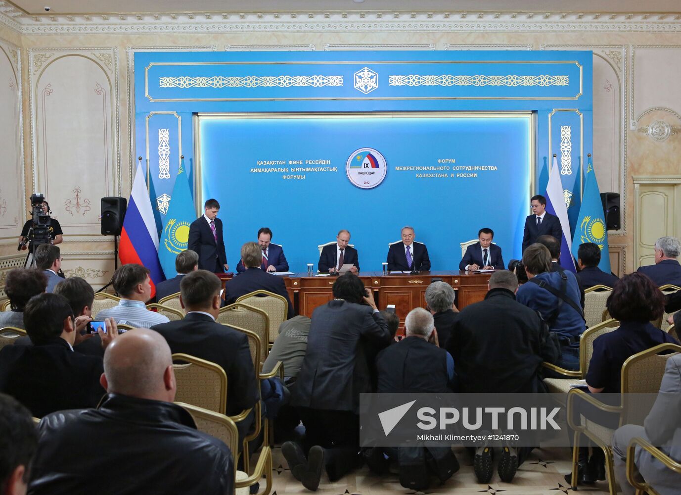 Russian President Vladimir Putin's working visit to Kazakhstan