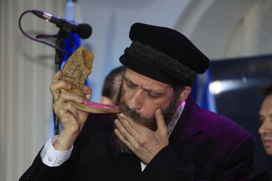 Celebrating Jewish New Year