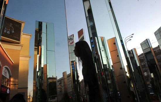 Mirror installation "Cake" in Moscow's Zemlyanoi Val Street