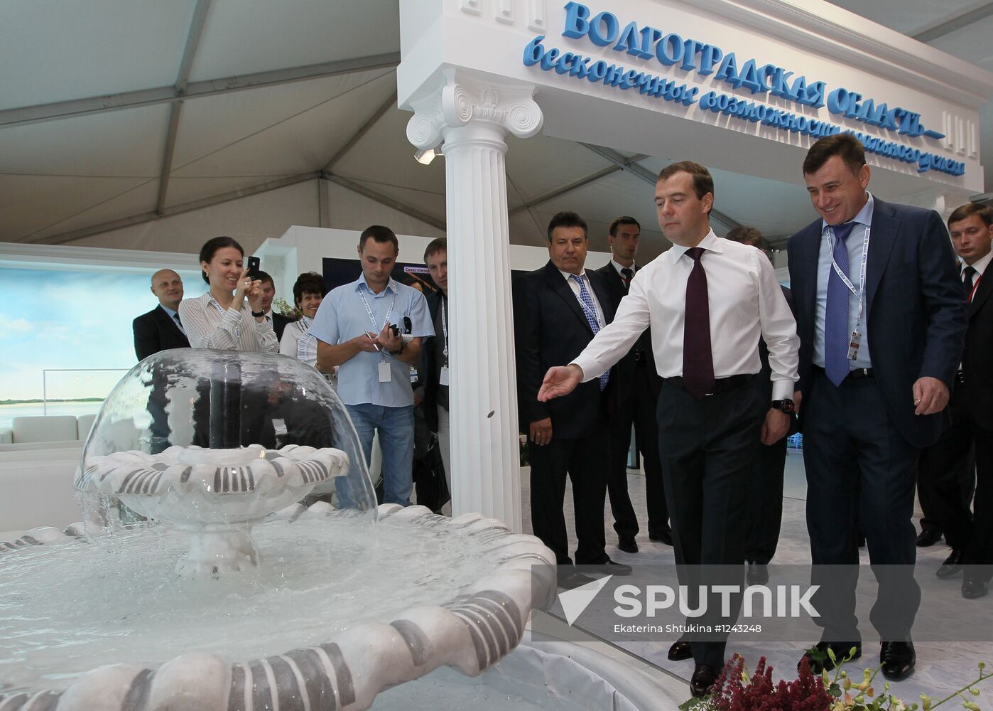 D.Medevedev at XI International Investment Forum Sochi 2012