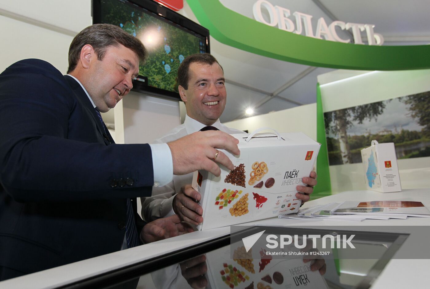 D.Medvedev at XI International Investment Forum Sochi 2012