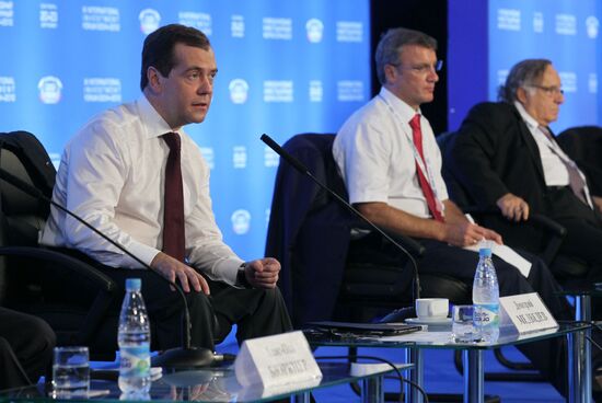 D.Medevedev at XI International Investment Forum Sochi 2012