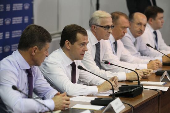Dmitry Medvedev at XI International Investment Forum Sochi 2012
