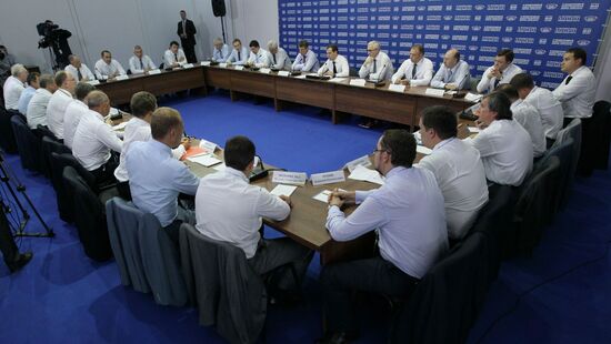 Dmitry Medvedev at XI International Investment Forum Sochi 2012