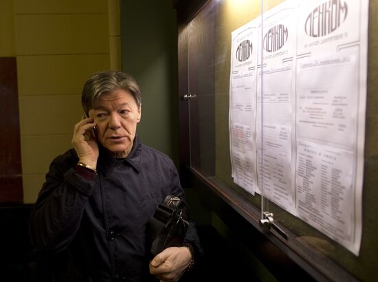 Lenkom Theater troupe gathering