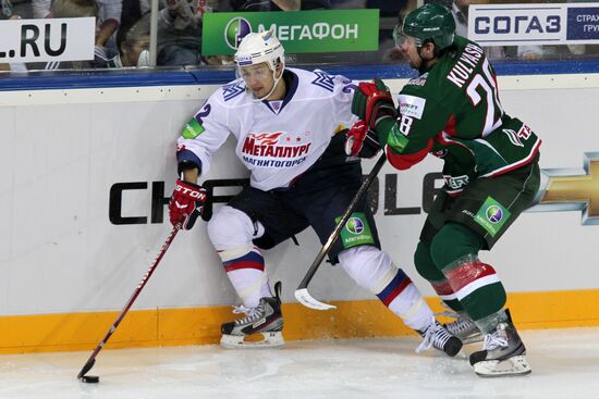Ice Hockey. KHL. Ak Bars vs. Metallurg