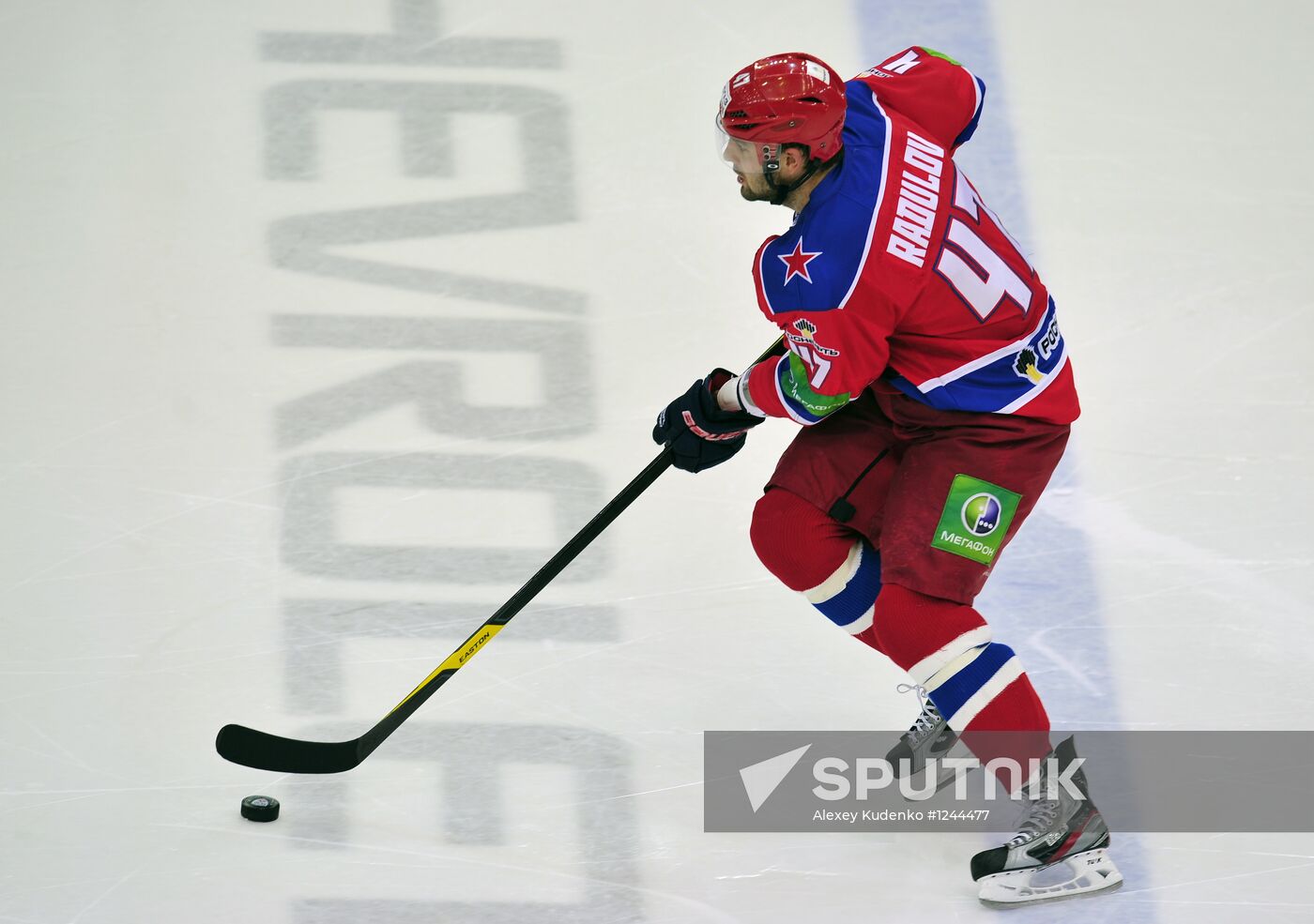 Ice Hockey. KHL. CSKA vs. Yugra