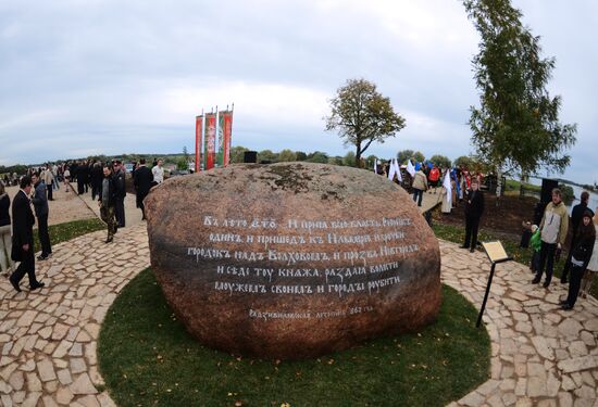 Unveiling of "Prince's Stone" memorial sign at Rurik settlement