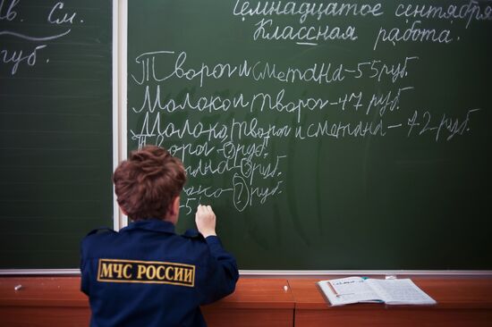 School with cadet classes under patronage of Russian MES