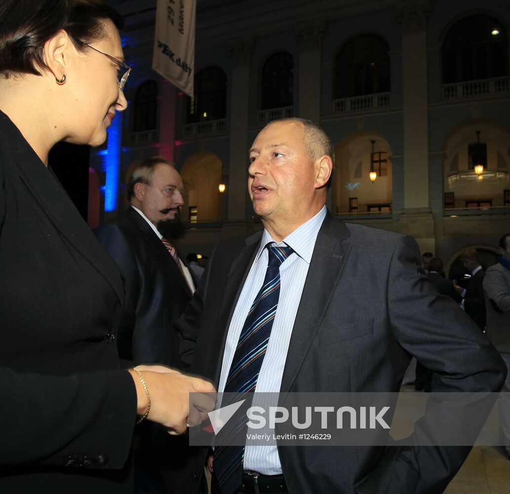 Reception to mark beginning of RBC's new business year