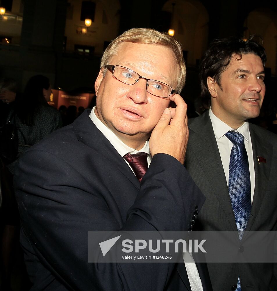 Reception to mark beginning of RBC's new business year