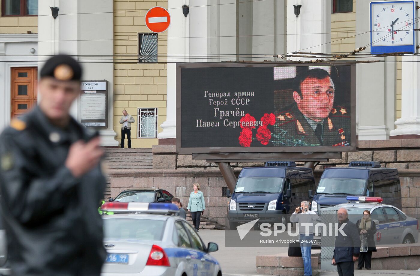 Funeral of ex-Defense Minister Pavel Grachev