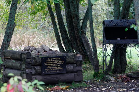 Memorial cross sawed down over Rasputin's grave in St.Petersburg