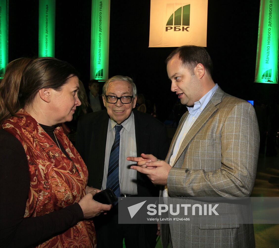 Reception marking start of RBС's new business year