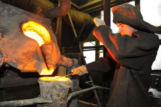 Kasli Plant for Architectural and Art Castings