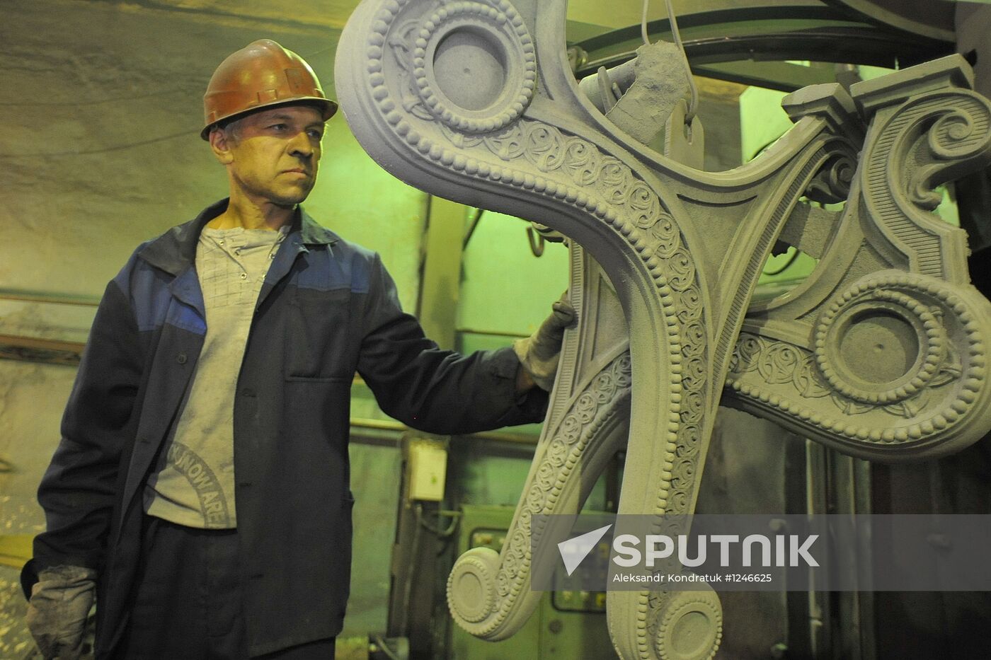 Kasli Plant for Architectural and Art Castings