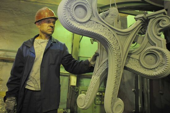 Kasli Plant for Architectural and Art Castings