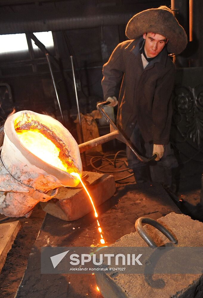 Kasli Plant for Architectural and Art Castings