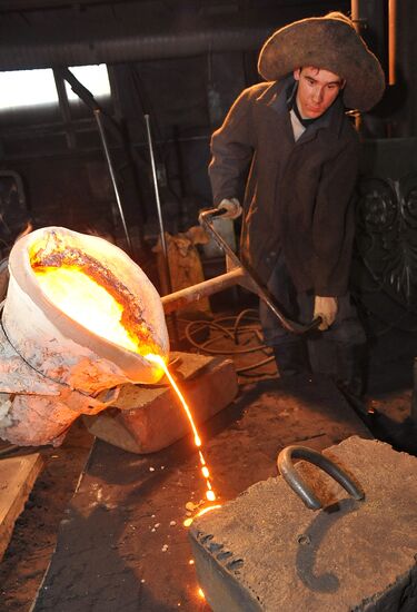 Kasli Plant for Architectural and Art Castings