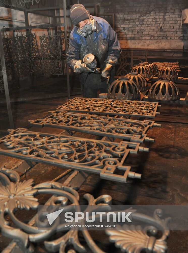 Kasli Plant for Architectural and Art Castings
