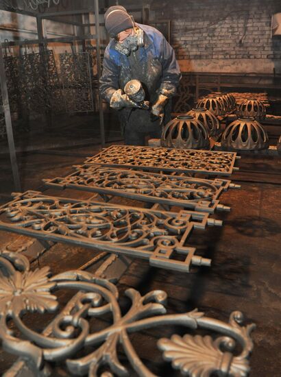 Kasli Plant for Architectural and Art Castings