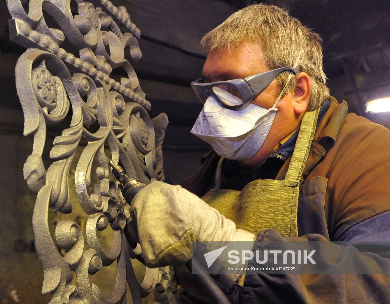 Kasli Plant for Architectural and Art Castings