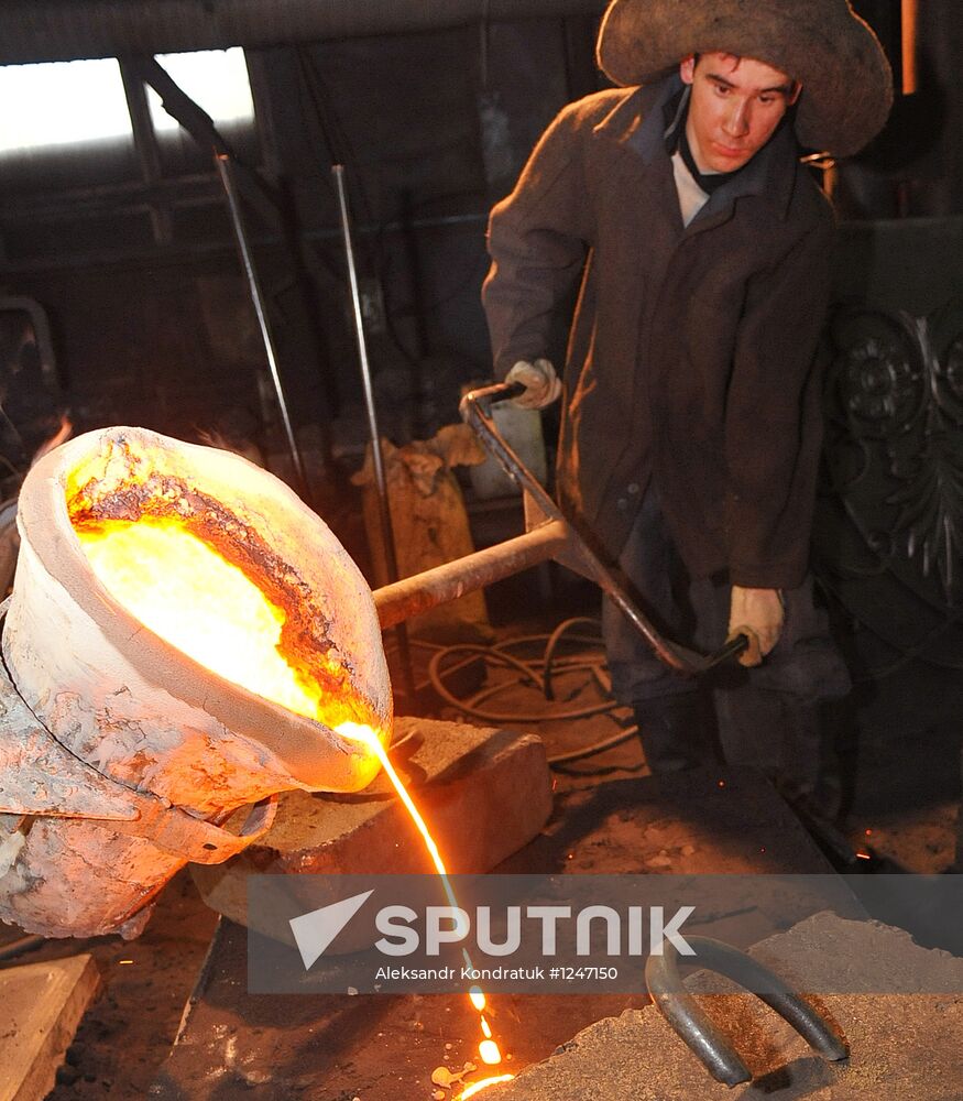 Metallurgist