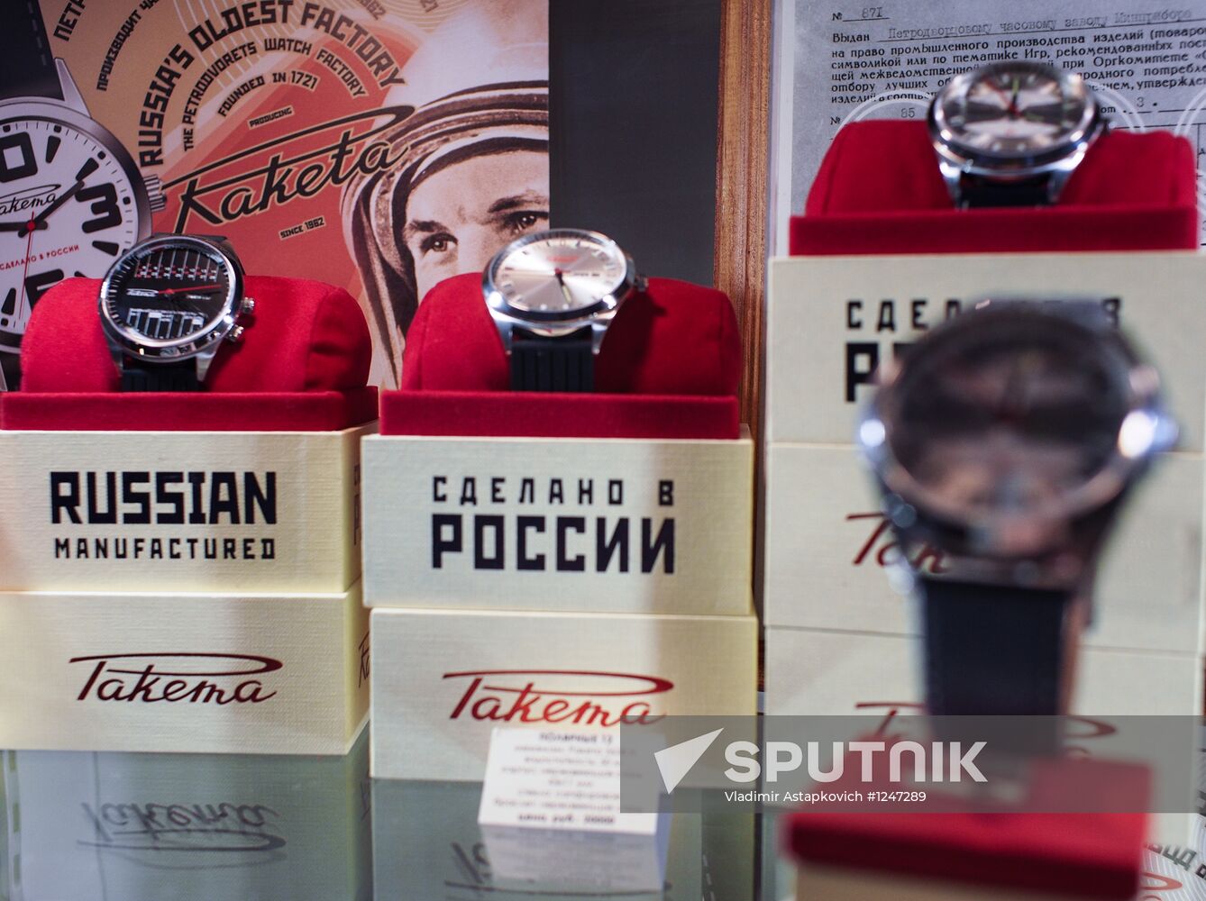 Design studion of Raketa watch factory