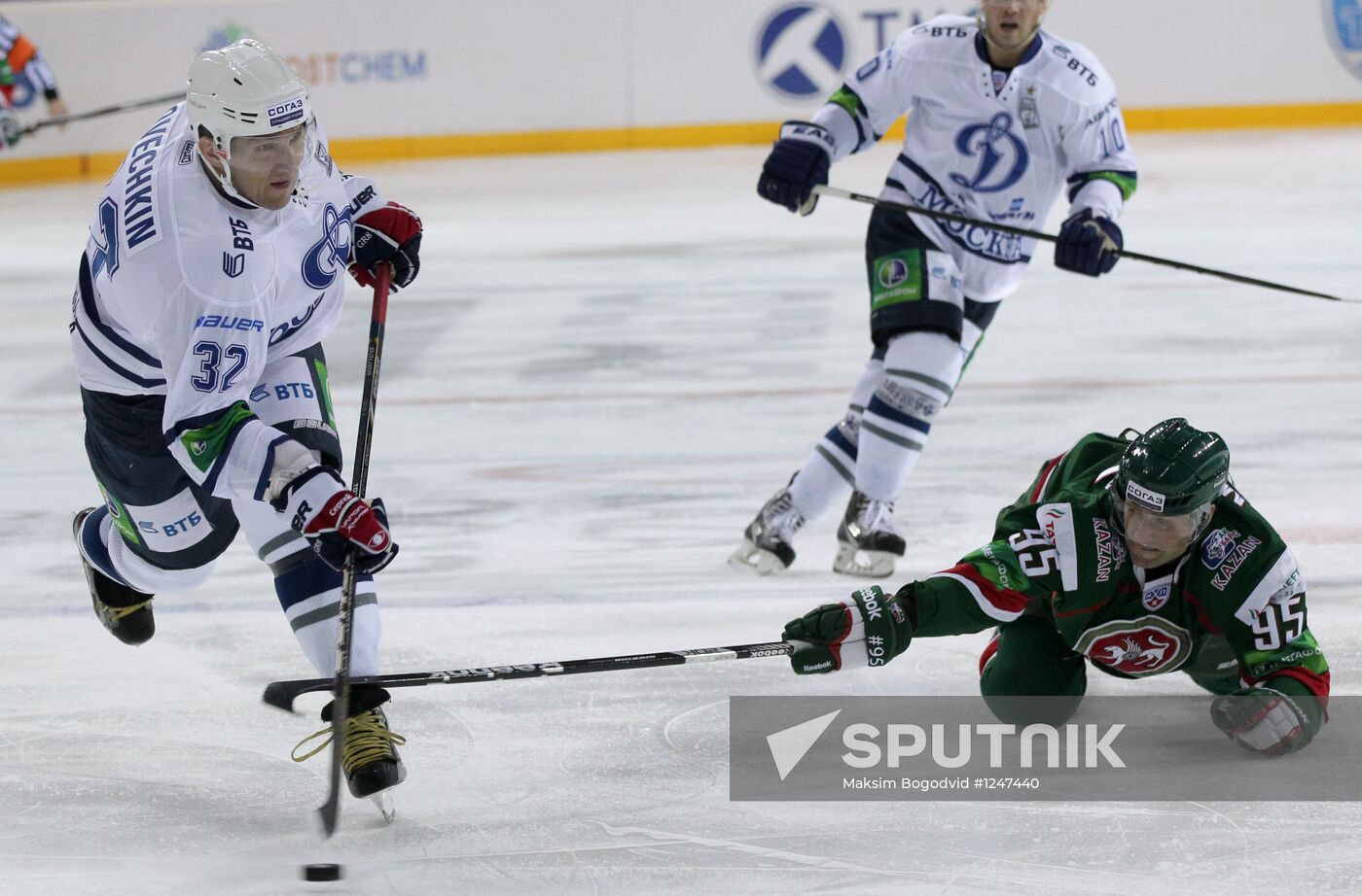 Ice Hockey. KHL. Ak Bars vs. Dinamo