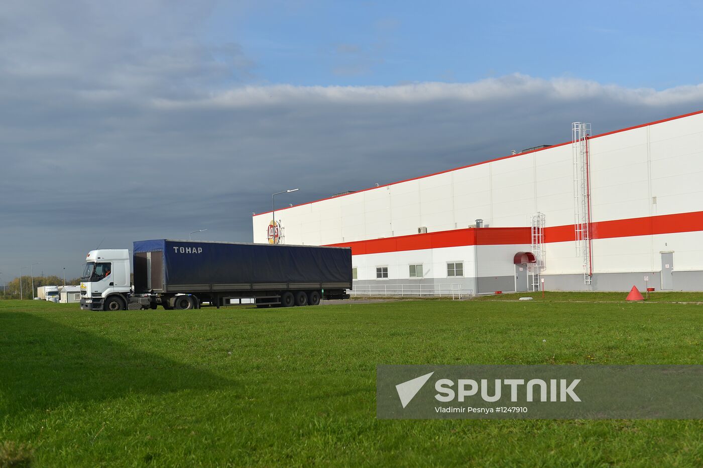 Launch of snack production line at PepsiCo plant