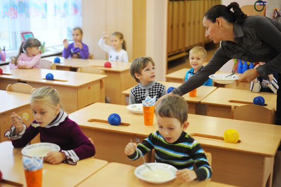 Vishenka kindergarten in Moscow