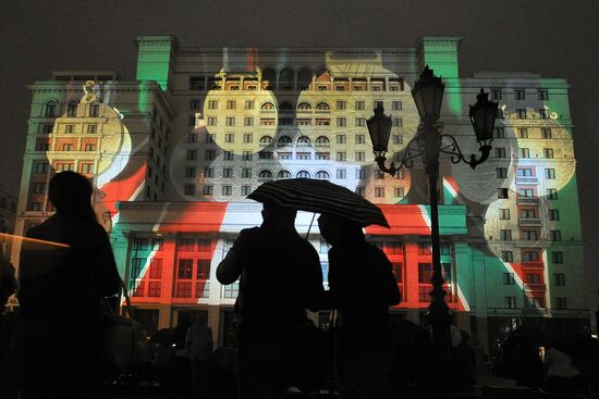 Second Moscow International Festival "Circle of Light"