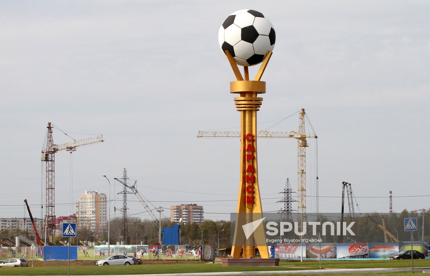 Facilities built for 2018 Football Championships in Saransk