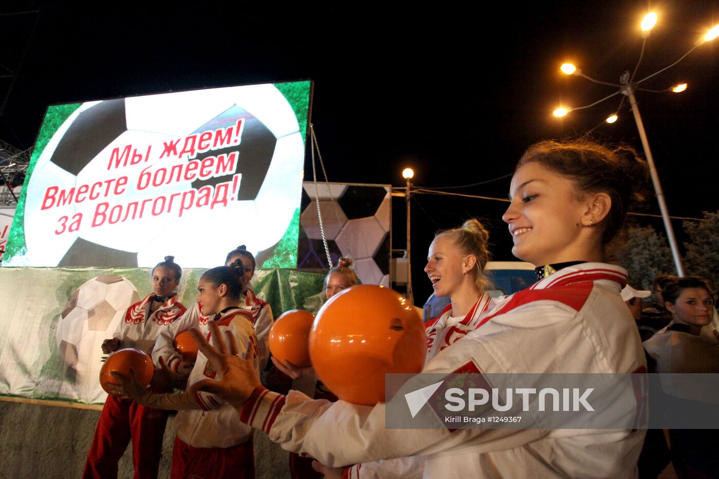 Ceremony announcing host cities of 2018 Football World Cup