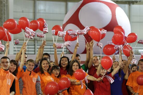 Ceremony announcing host cities of 2018 Football World Cup