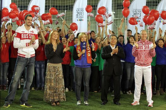 Ceremony announcing host cities of 2018 Football World Cup