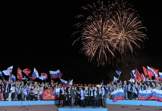 Ceremony announcing host cities of 2018 Football World Cup
