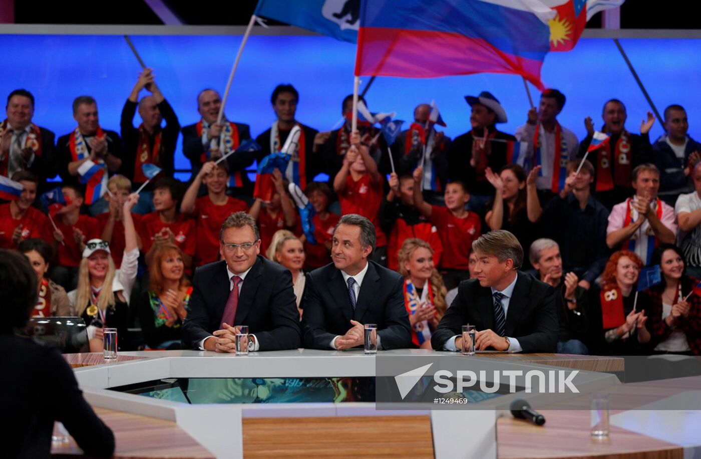 Ceremony announcing host cities of 2018 Football World Cup