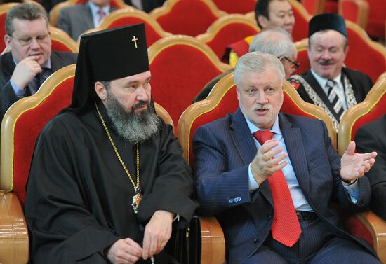 World Russian People's Council