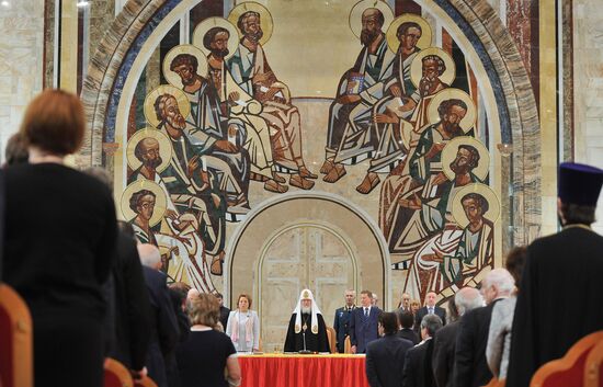 World Russian People's Council
