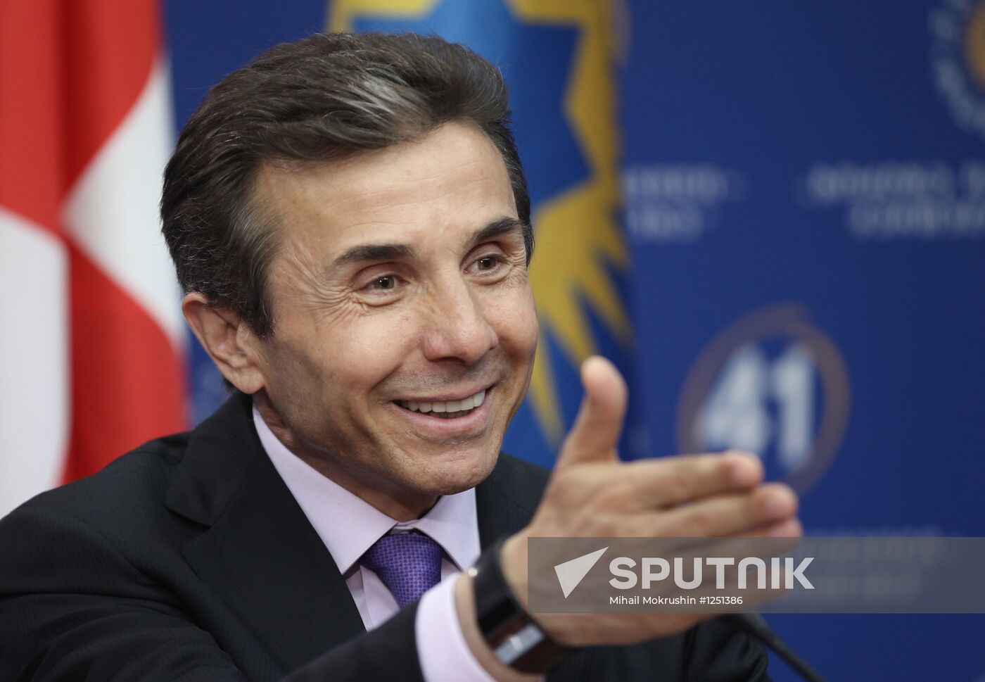 News conference by Georgian Dream opposition coalition