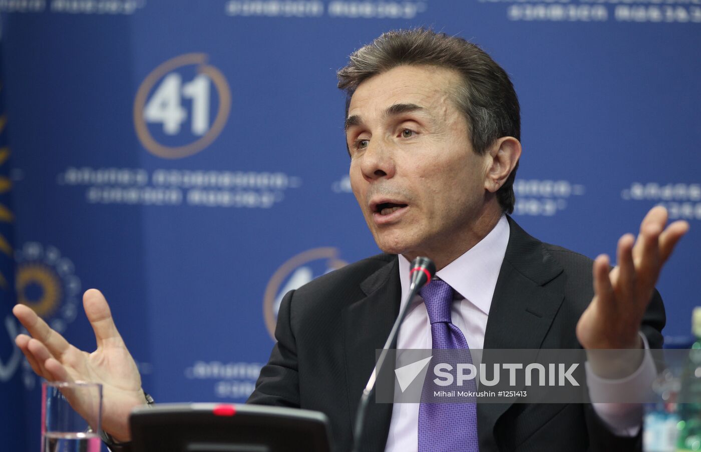 News conference by Georgian Dream opposition coalition