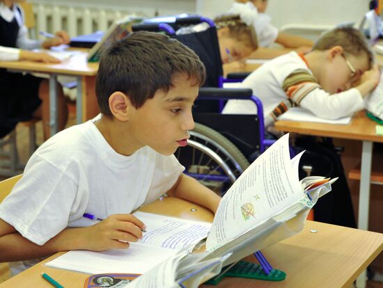 Rehabilitation center for physically impaired children