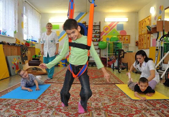 Rehabilitation center for physically impaired children