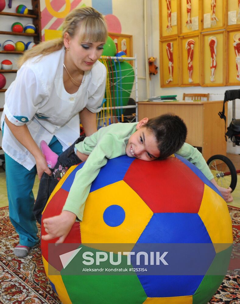 Rehabilitation center for physically impaired children