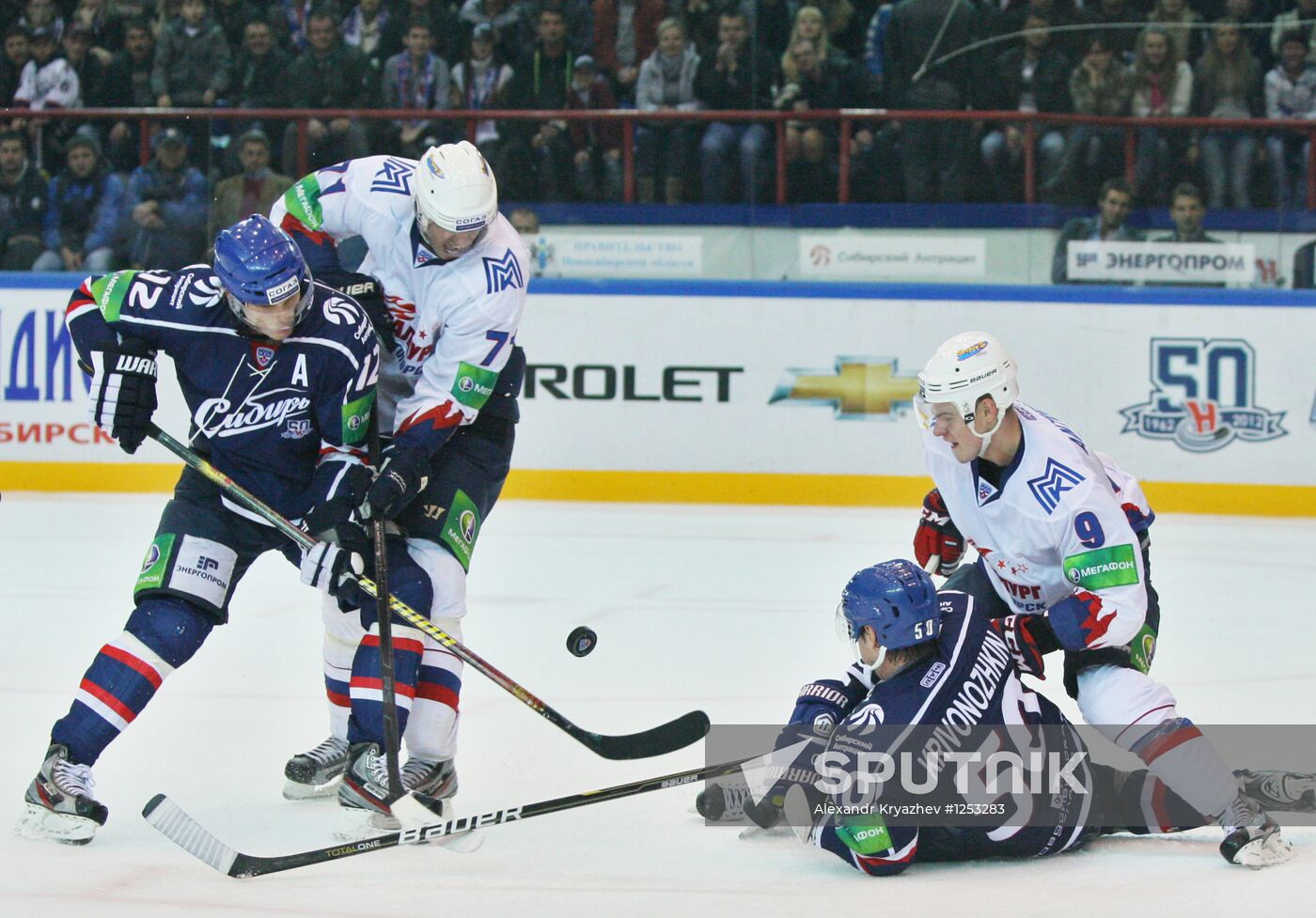 Ice hockey. KHL. Sibir vs. Metallurg (Magnitogorsk)