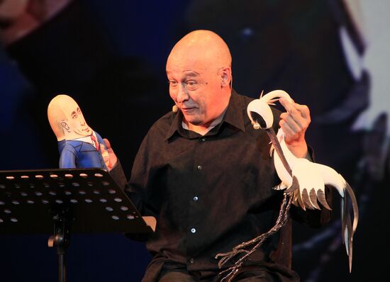 Fine Gentleman newsical premieres at Variety Theater in Moscow