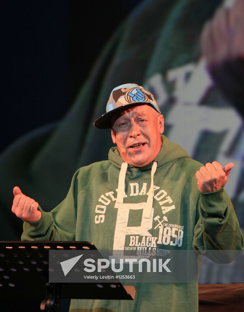 Fine Gentleman newsical premieres at Variety Theater in Moscow