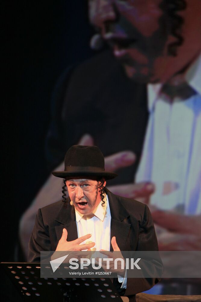 Fine Gentleman newsical premieres at Variety Theater in Moscow