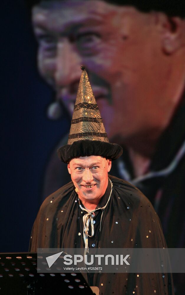 Fine Gentleman newsical premieres at Variety Theater in Moscow